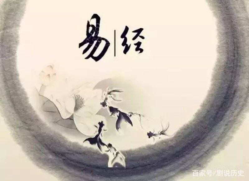 玄龙子易洛