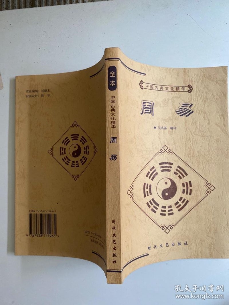 传统文化传播中心:承载民族记忆的新平台