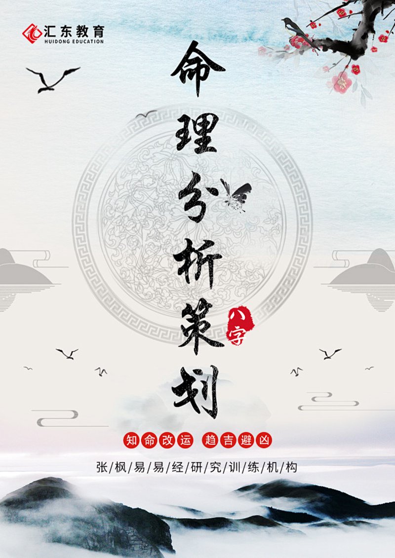 易经智慧在现代管理中的应用之道